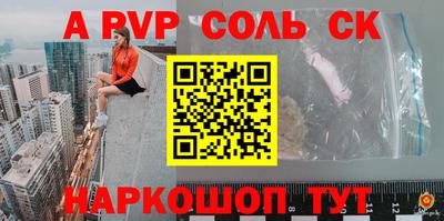 каннабис Аргун