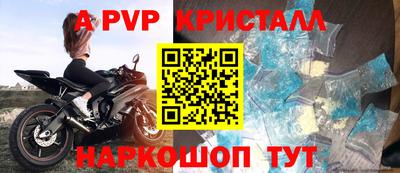 mdpv Азнакаево