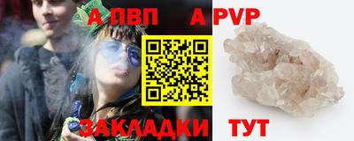кокаин премиум Абакан
