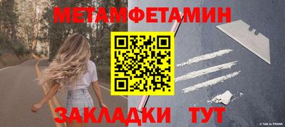 спиды Апрелевка