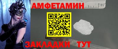 кокаин премиум Абакан