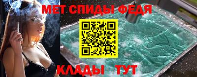 кокаин премиум Абинск