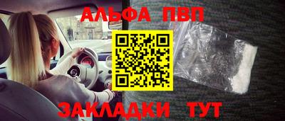 кокаин премиум Абакан