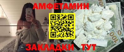 кокаин премиум Абинск