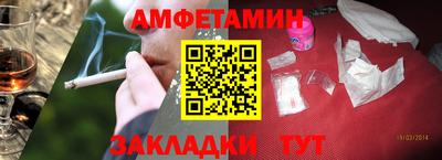 кокаин премиум Абинск
