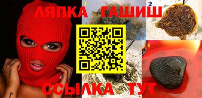 амф Апшеронск