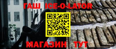 амф Апшеронск