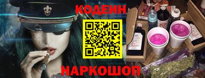 кокаин премиум Абинск