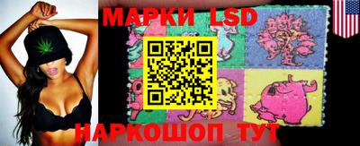 амф Апшеронск