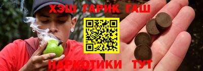 амф Апшеронск