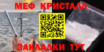 спиды Апрелевка