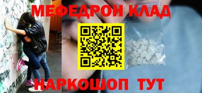 mdpv Азнакаево