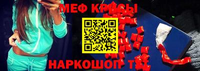 кокаин премиум Абакан