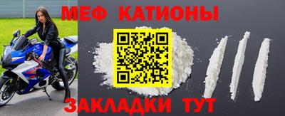 кокаин премиум Абинск