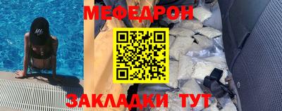 mdpv Азнакаево