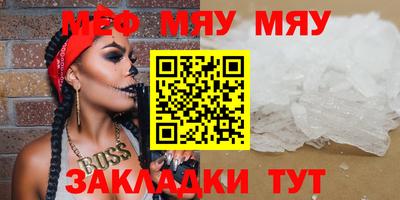 mdpv Азнакаево