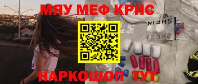 кокаин премиум Абинск