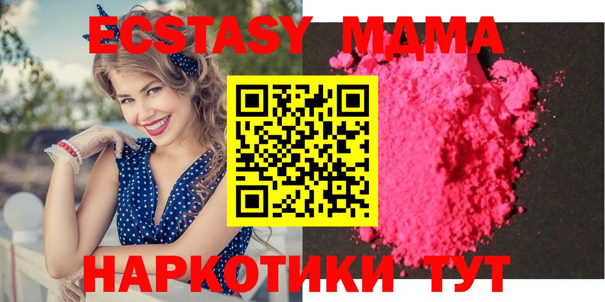 MDMA VHQ Чистополь