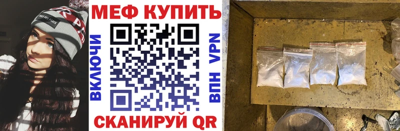 где продают наркотики  blacksprut как зайти  МЕФ mephedrone  Чистополь 