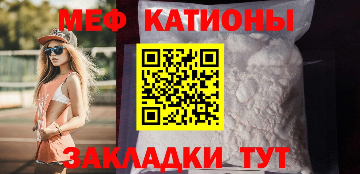 МЕФ мука Чистополь