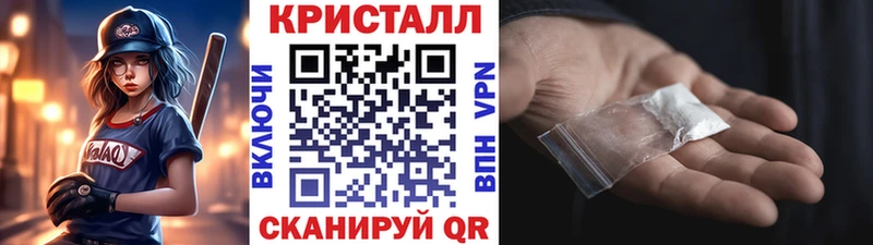 Метамфетамин Methamphetamine  цена наркотик  кракен как зайти  Чистополь 