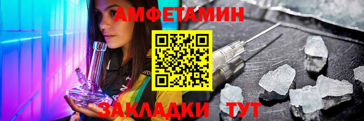 Каннабис  ГАШИШ  ГАШ  Чистополь  Вход с VPN  ЭКСТАЗИ  МЕФ  LSD-25  КОКАИН  Меф МЯУ МЯУ  