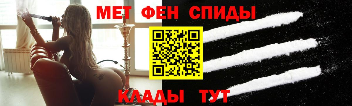 Метамфетамин мет  Метамфетамин мет  Вход с VPN  Чистополь 