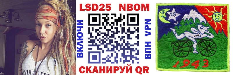 МЕГА зеркало Чистополь Марки N-bome 1500мкг наркошоп