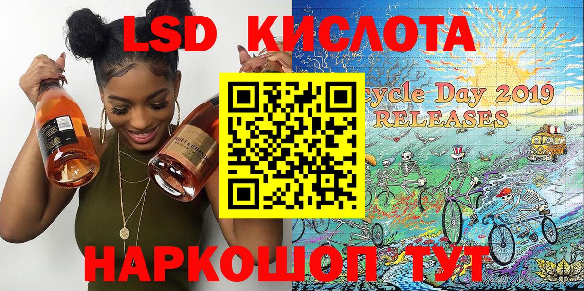 Марки 25I-NBOMe 1500мкг  Вход с VPN  Марки 25I-NBOMe 1500мкг  Чистополь 