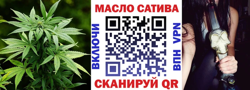 Дистиллят ТГК вейп с тгк Чистополь