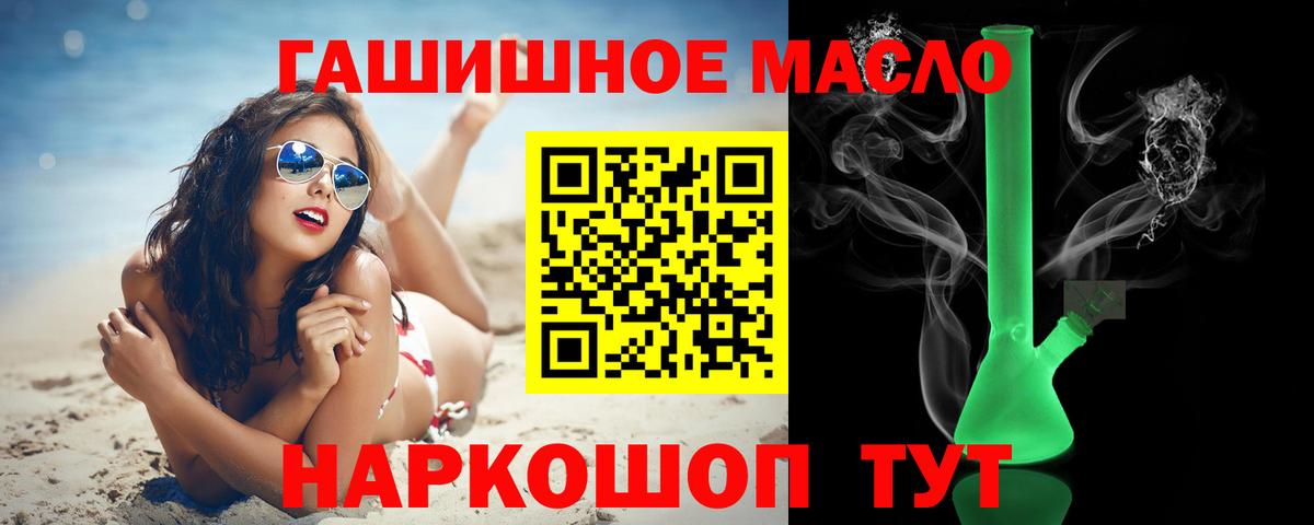 Дистиллят ТГК Wax  Чистополь 