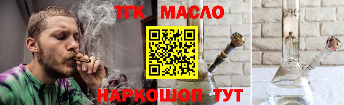 Дистиллят ТГК концентрат Чистополь