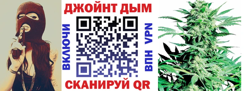 Конопля сатива  купить   Чистополь 