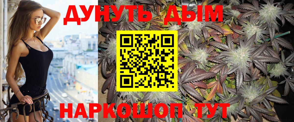 МАРИХУАНА AK-47  Шишки марихуана THC 21%  Конопля Amnesia  Чистополь  Канабис Ganja 